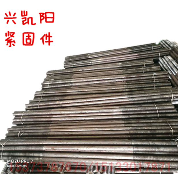 定制各種規(guī)格雙頭螺柱
