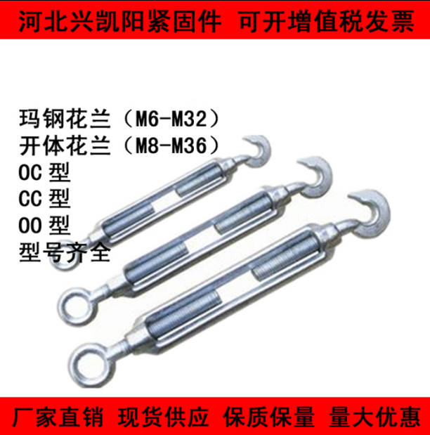 鋼絲繩拉緊器廠家價格