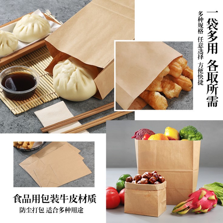 現(xiàn)貨批發(fā)牛皮紙方底袋打包袋烘焙袋子早餐外賣防油紙袋定制logo