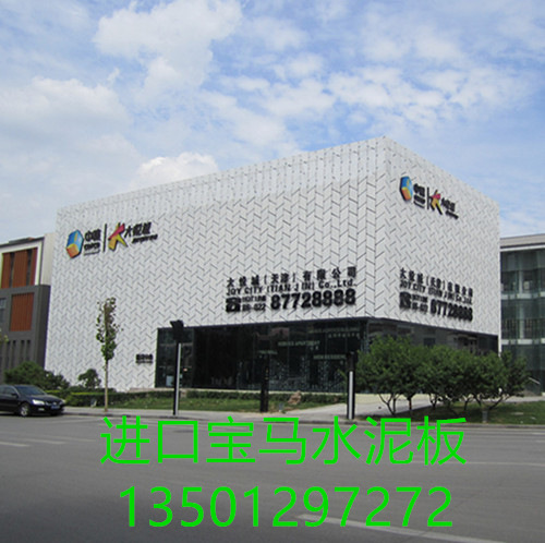 普瑞瑪建筑供應(yīng)進(jìn)口普納板 寶馬工程板