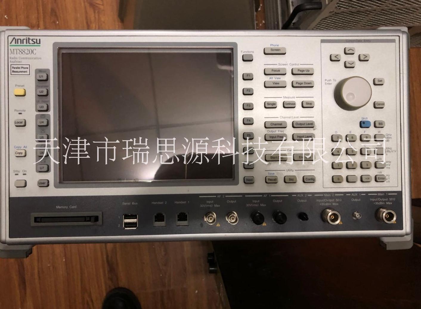 日本安立Anritsu MT8820C手機綜測儀