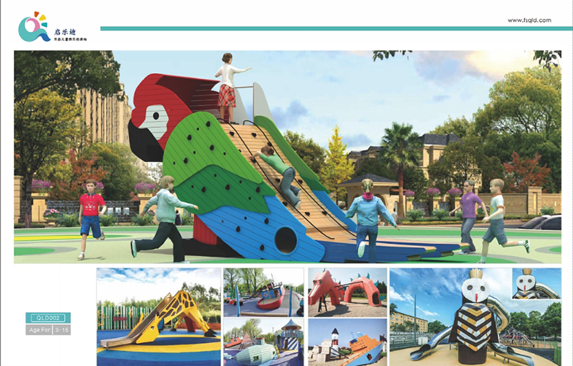 廣州市非標(biāo)定制滑梯 非標(biāo)定制大型滑梯公園小區(qū)娛樂場所幼兒園*