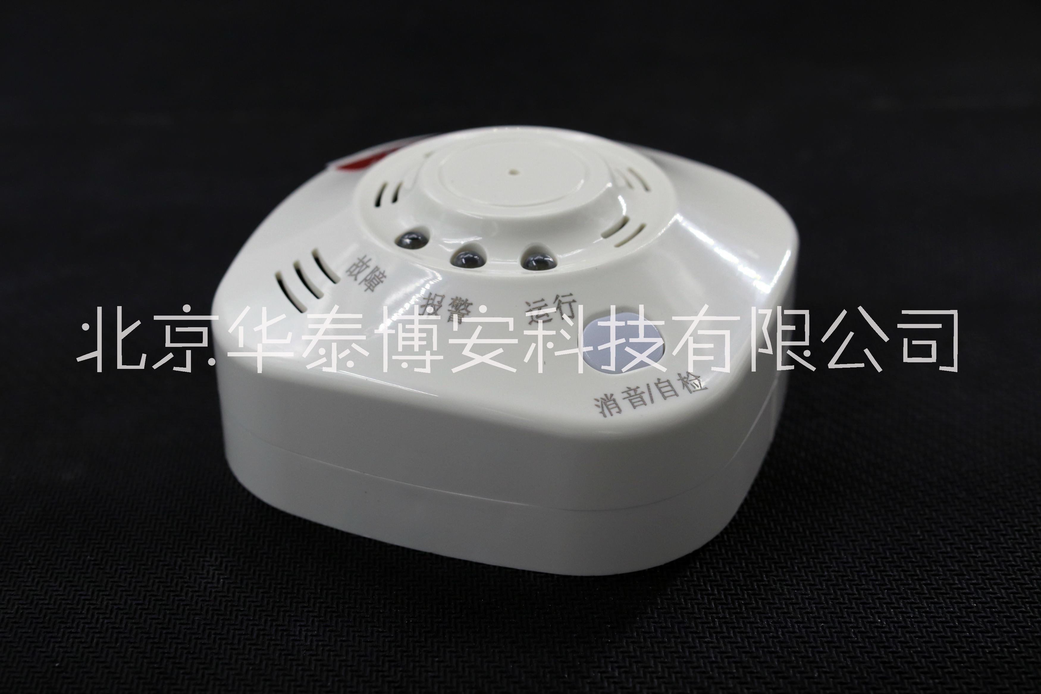 家用可燃氣體檢測儀 獨立式 JTQJ-BF-6618/B可燃氣體報警器