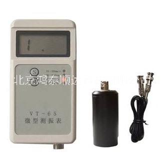 ZY300機(jī)器狀態(tài)綜合檢測(cè)儀北京生產(chǎn)廠家信息；ZY300機(jī)器狀態(tài)綜合檢測(cè)儀市場(chǎng)價(jià)格信息