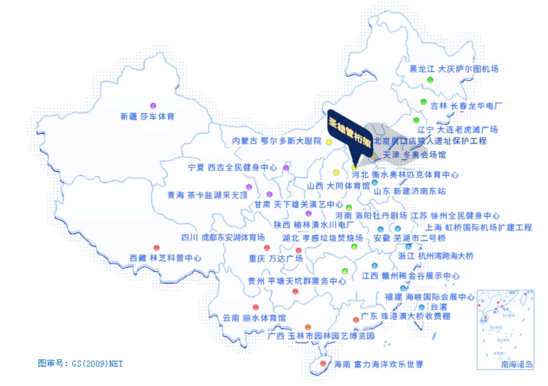 【圖】江蘇鋼結(jié)構(gòu)報價 江蘇鋼結(jié)構(gòu)現(xiàn)貨供應(yīng)-河北圣雄管件有限公司