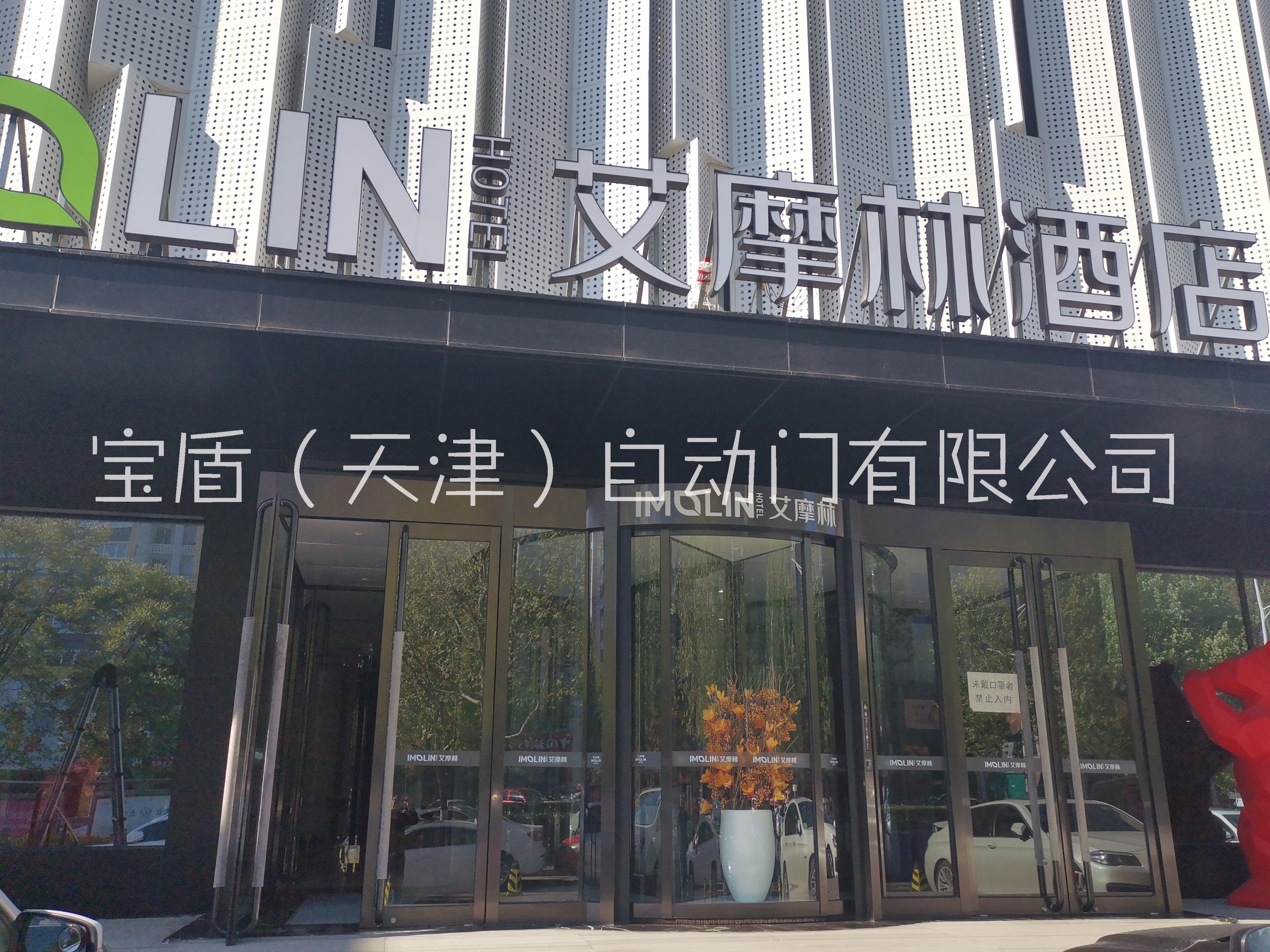 寶盾兩翼旋轉(zhuǎn)門 寶盾自動兩翼旋轉(zhuǎn)門 *寶盾自動兩翼旋轉(zhuǎn)門