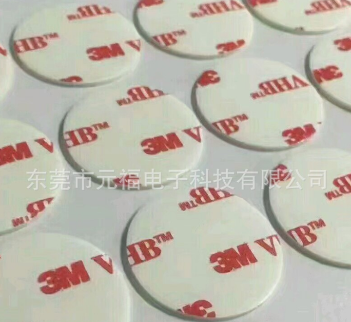 廠家直銷新款強(qiáng)力透明耐高溫3M雙面膠正 品 3M雙面膠  3M泡棉膠可移膠 3M膠墊