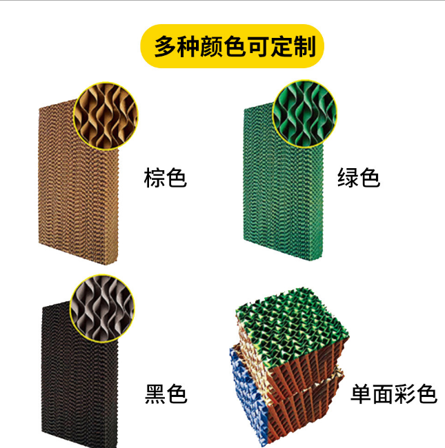 養(yǎng)殖場濕簾墻定制@價格@廠家