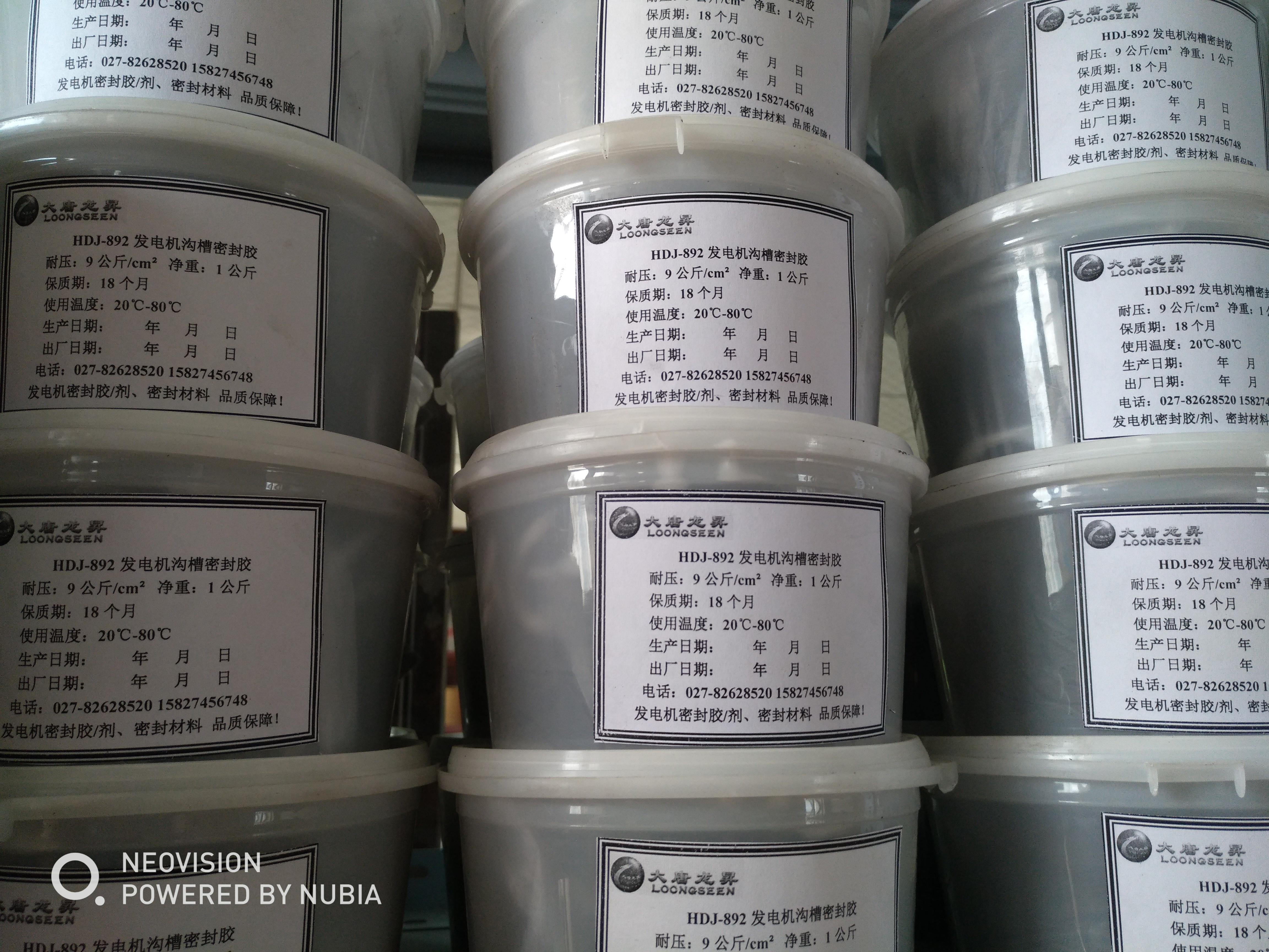 YJ98-1雙組份常溫固化粘接劑 YJ98-1雙組