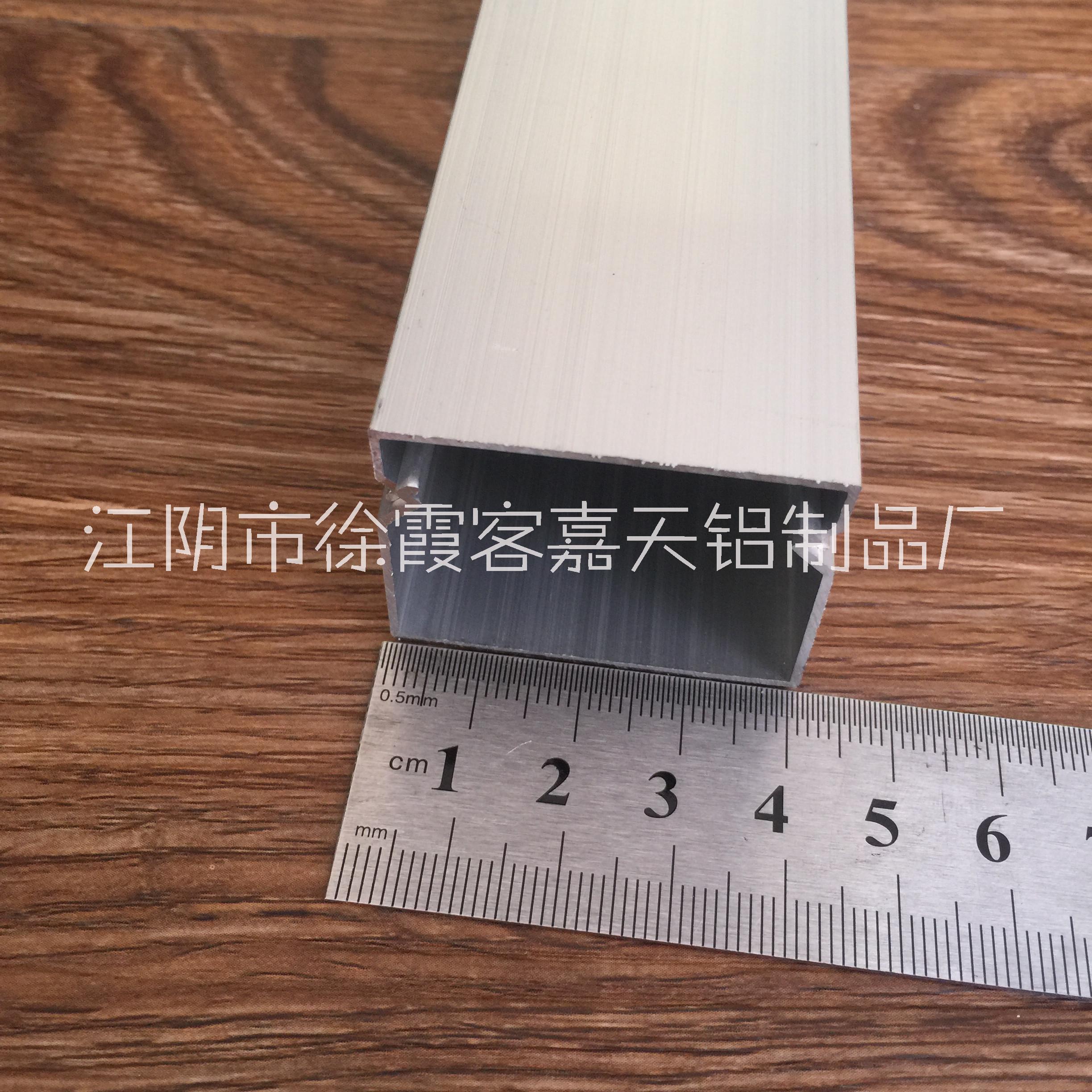 鋁合金40*30、鋁制品定制廠家@價格@報價 鋁制品定制2020