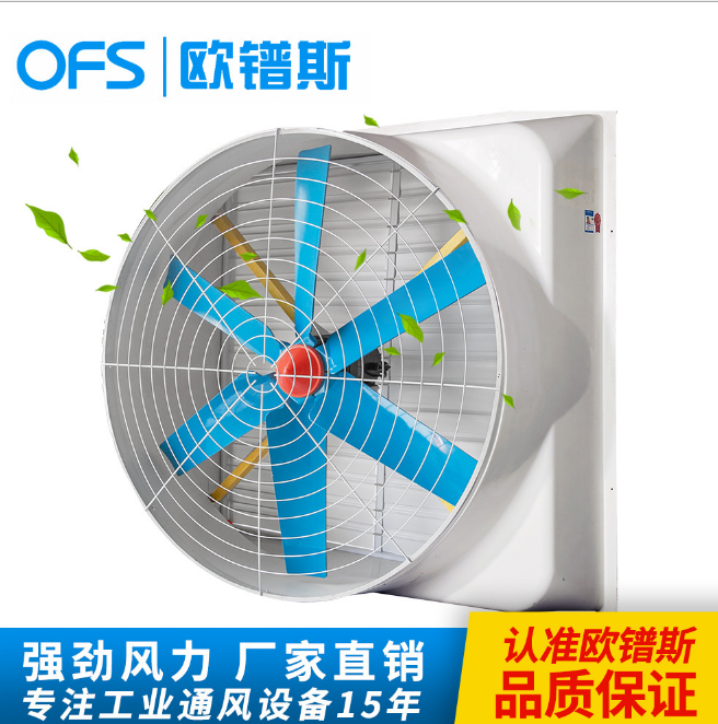 江蘇負(fù)壓風(fēng)機(jī)@批發(fā)@廠家 江蘇負(fù)壓風(fēng)機(jī)