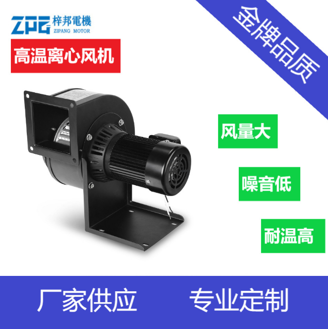 雙風(fēng)口離心風(fēng)機(jī)廠家-價(jià)格-供應(yīng)商