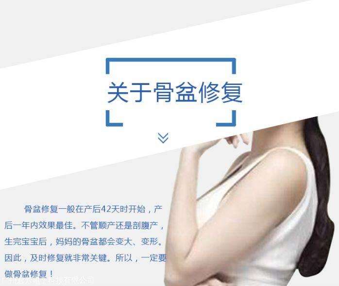產(chǎn)后修復(fù)好幫手，疏通*全到位 產(chǎn)后康復(fù)調(diào)理