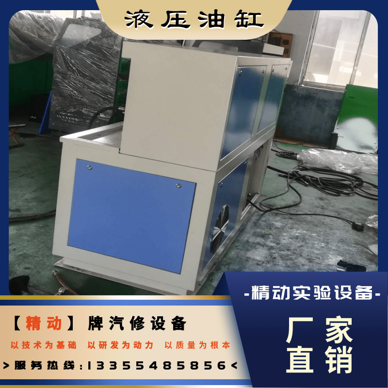 安徽液壓油缸試驗臺價格，液壓油缸試驗臺廠家批發(fā)，液壓油缸試驗臺銷售