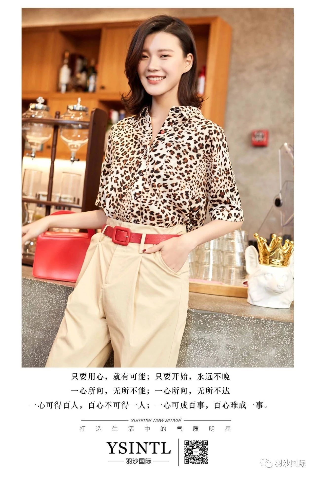 羽紗國際品牌女裝批發(fā)時尚大碼女裝批發(fā)廣州批發(fā)市場清倉處理批發(fā)地攤貨批發(fā)大碼女裝批發(fā)網