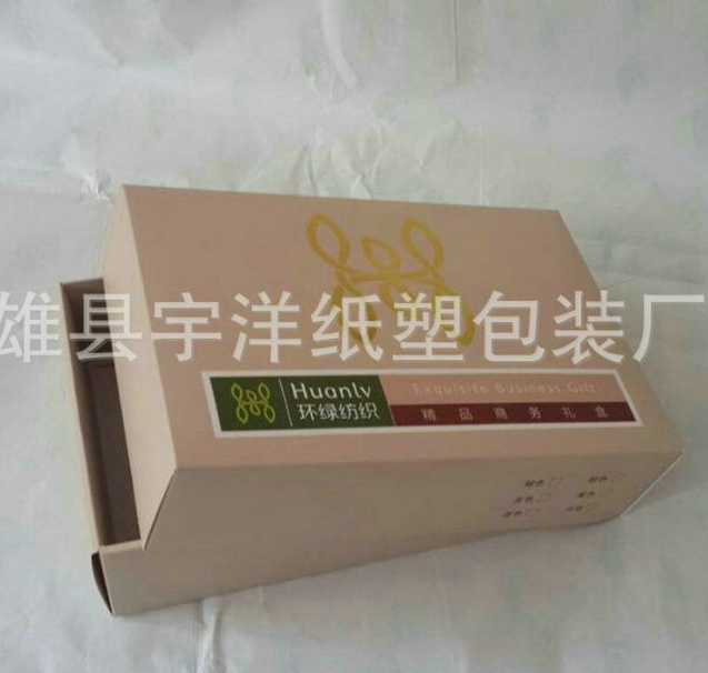 精美包裝禮盒廠家 精美包裝禮盒供應(yīng)商 精美包裝禮盒供應(yīng)