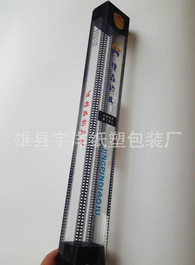 印刷包裝盒生產(chǎn)廠家 印刷包裝盒供應(yīng)廠家