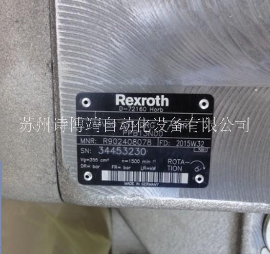 力士樂變量泵R902404121 A4VSO180DRG/30R-PPB13N00 現(xiàn)貨