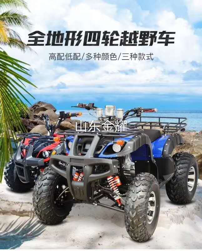 大型卡丁車極速卡丁車全地形卡丁車刺激你的每一個細胞