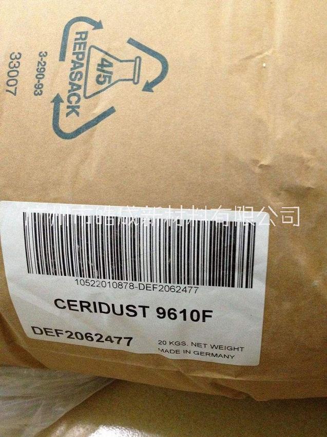德國科萊恩蠟粉9610F 瑞士科萊恩Ceridust 9610F 涂料油漆*潤滑劑 抗粘劑