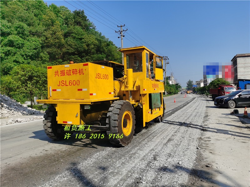 共振破碎機 舊水泥路面共振碎石化施工合作 共振型號參數(shù)