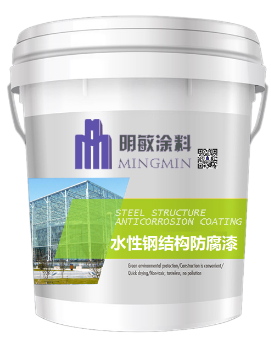 水性鋼結(jié)構(gòu)防腐漆廠家報價 水性鋼結(jié)構(gòu)防腐漆