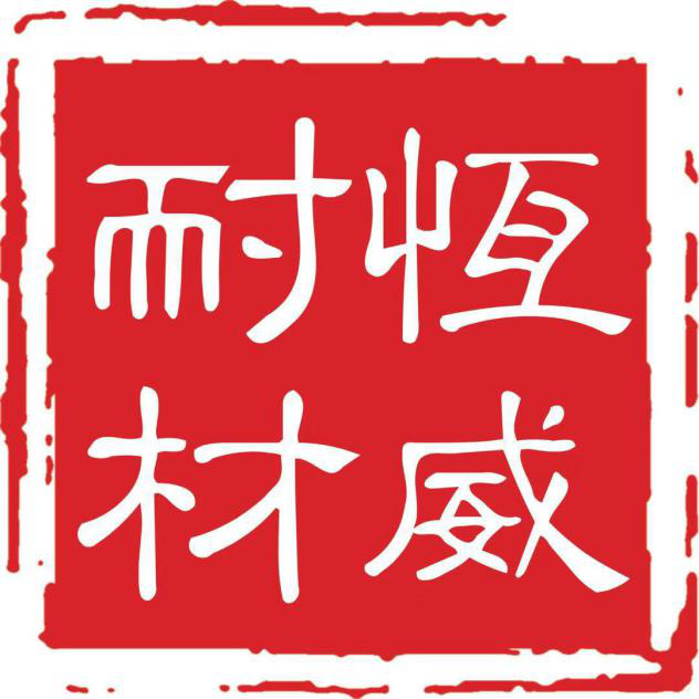河南高鋁澆注料廠家  加工定制的高鋁澆注料