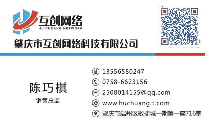 祥云建站,肇慶網(wǎng)絡建站,肇慶網(wǎng)站公司,肇慶百度公司,肇慶百度推廣,肇慶優(yōu)化公司