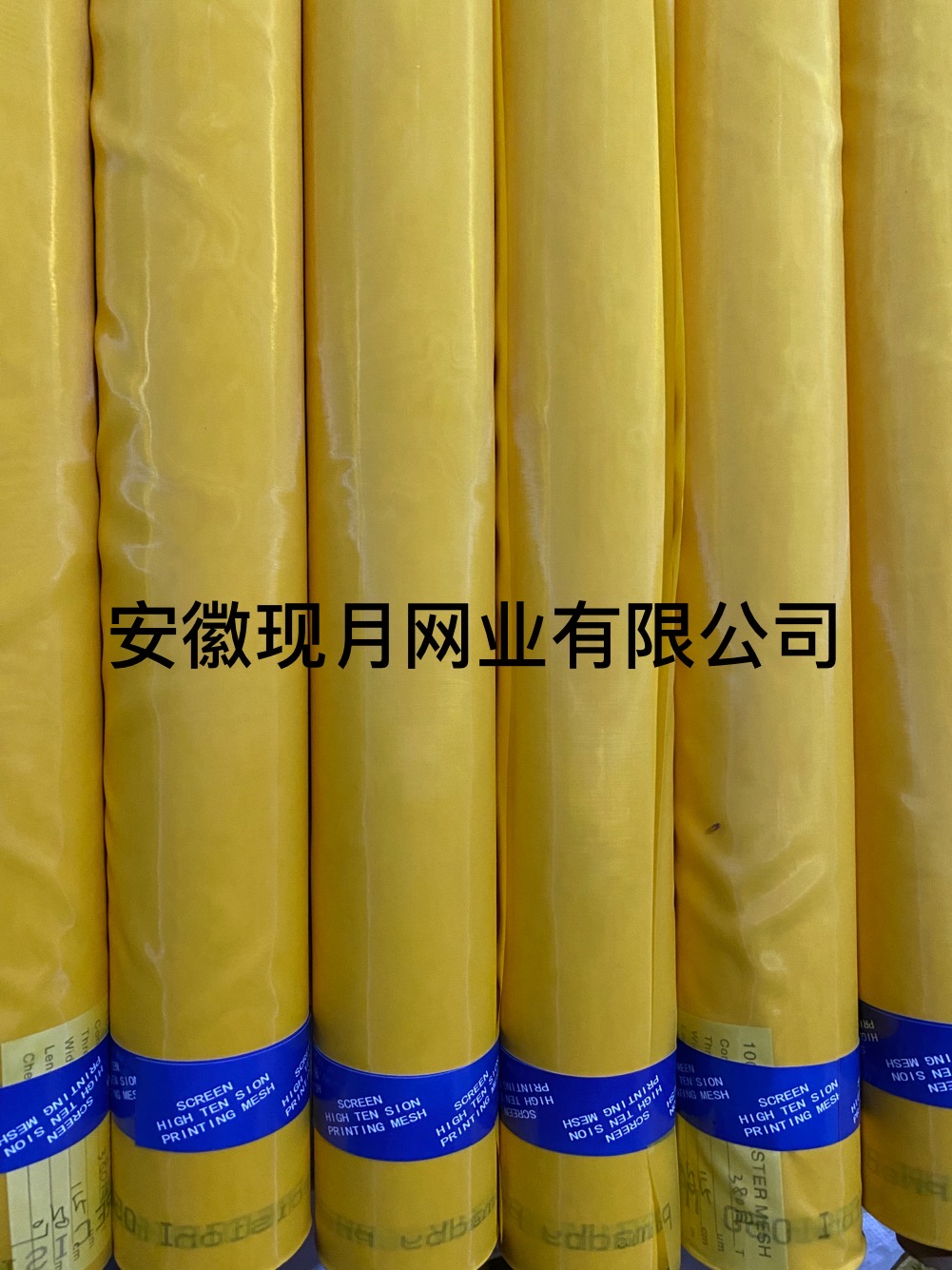 廠家提供高耐磨絲印網(wǎng)紗200目-77T印制電路板印刷網(wǎng)紗 現(xiàn)月廠家生產(chǎn)