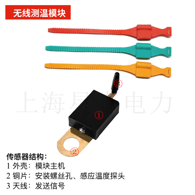 江蘇開關(guān)柜智能操控裝置無線測溫使用 綜合狀態(tài)指示儀微機保護裝置XS600