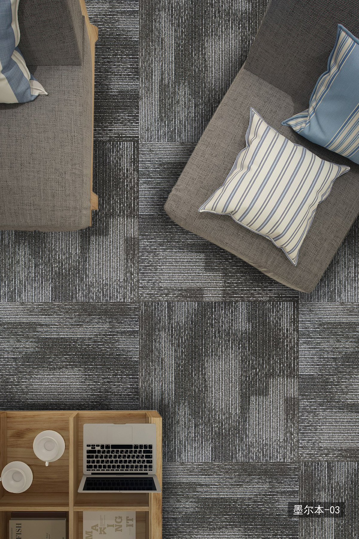 辦公地毯方塊地毯