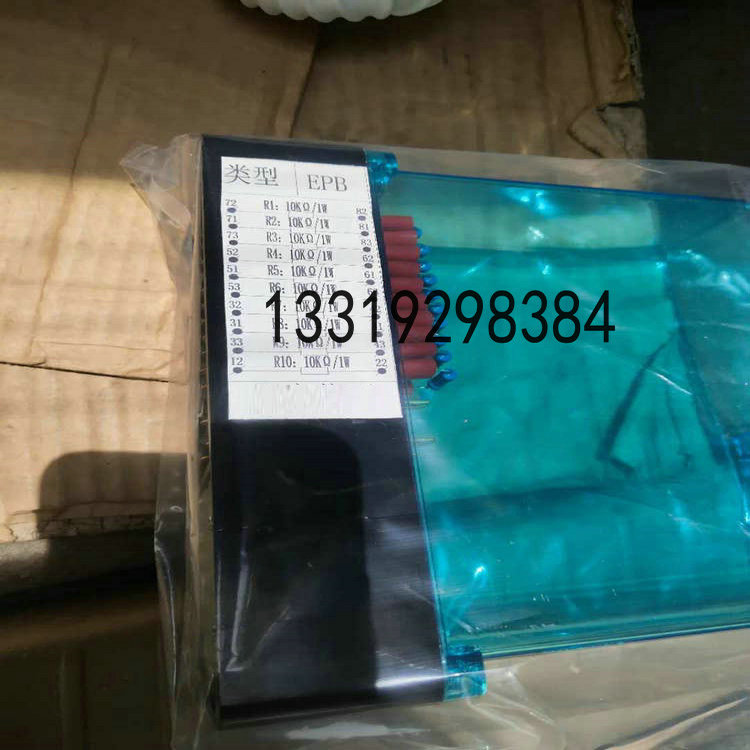 鐵路阻容盒斷相保護(hù)器道岔整流盒