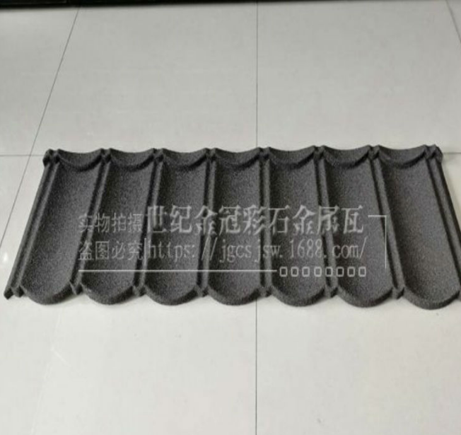 金冠建材圓弧彩石金屬瓦防水別墅屋