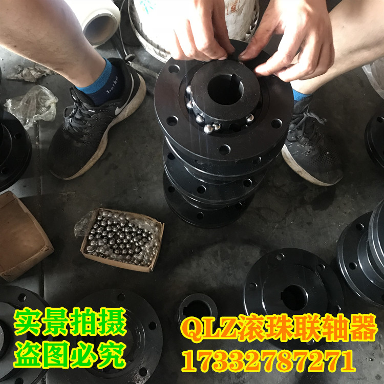 G1QL鼓型滾珠聯(lián)軸器