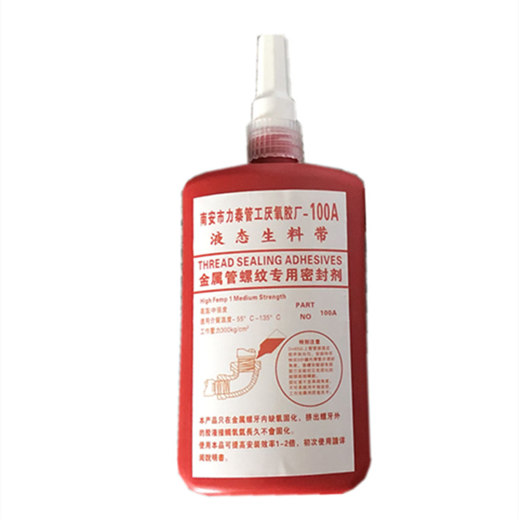 管工牌力泰150液態(tài)生料帶三代厭氧膠密封膠