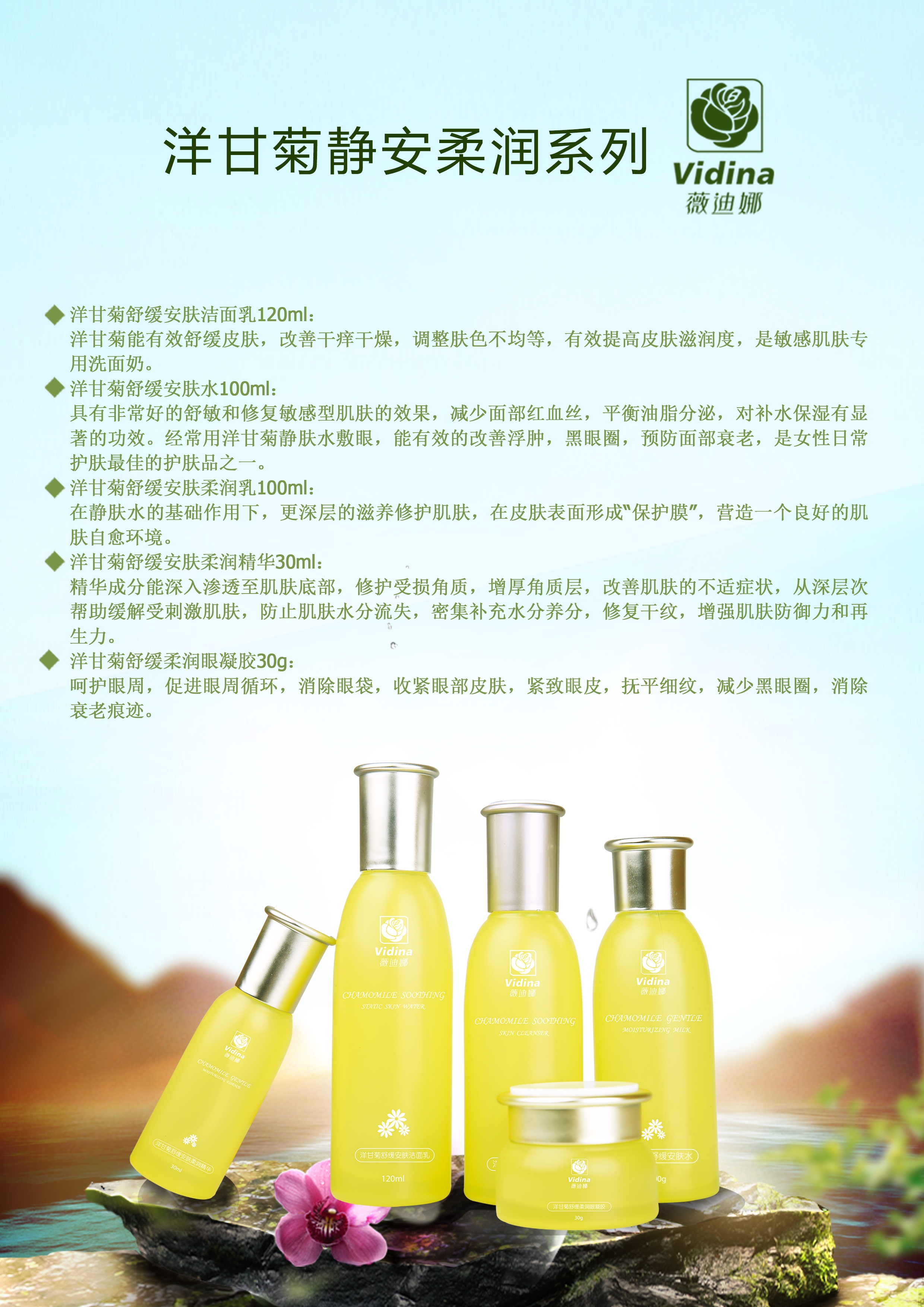 化妝品原液定制-廠家-價(jià)格-代加工