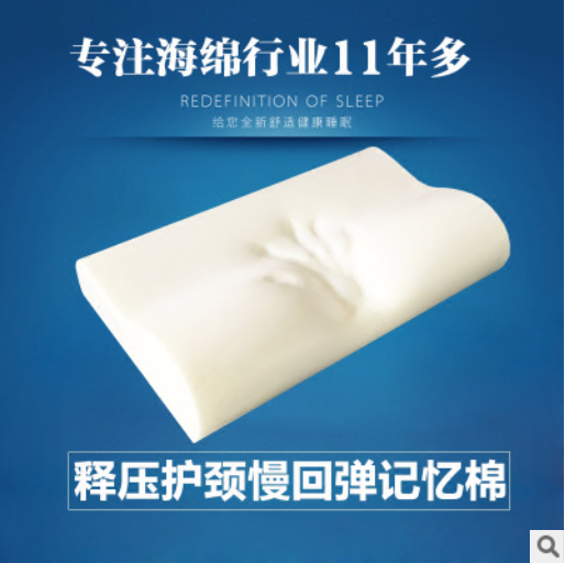 保健枕 保健枕 按摩枕 保健枕定制 保健枕批發(fā) 天然乳膠枕頭 天然乳膠枕頭家用