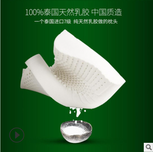 按摩護頸枕芯 按摩枕芯 護頸枕芯 海綿枕芯 海綿枕芯定制 天然乳膠枕頭 泰國天然乳膠枕頭