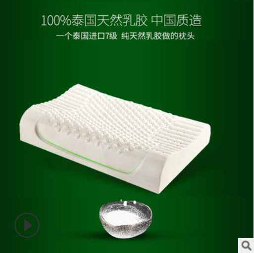 按摩護頸枕芯 按摩枕芯 護頸枕芯 海綿枕芯 海綿枕芯定制 天然乳膠枕頭 泰國天然乳膠枕頭