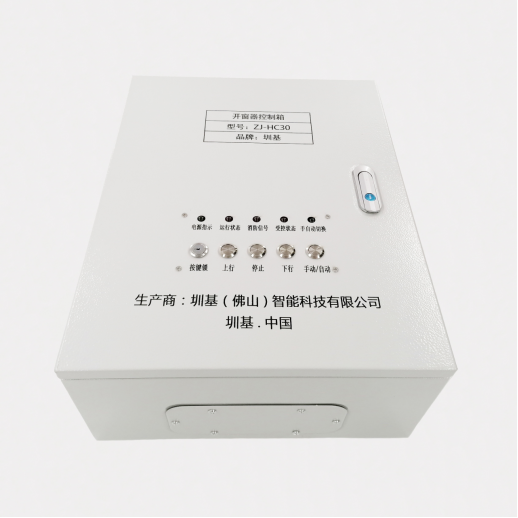 手持遙器 手持遙器批發(fā) 手持遙器貨源供應(yīng) 手持遙器