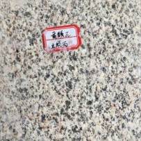 黃銹石火燒面廠家大量銷售