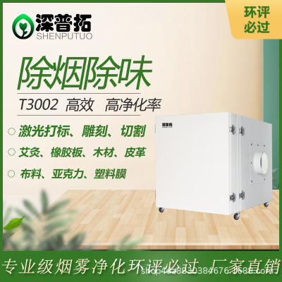 艾灸煙霧凈化器焊錫烙鐵吸煙機(jī)