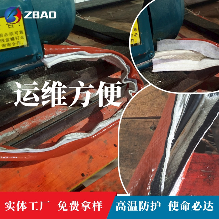 硅膠玻纖魔術(shù)貼搭扣式自粘便攜式安裝阻燃耐酸堿耐高溫防火套管 搭扣式耐高溫防火套管