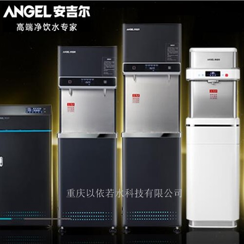 安吉直飲水辦公室工廠凈水器租賃 AHR27-2030K2