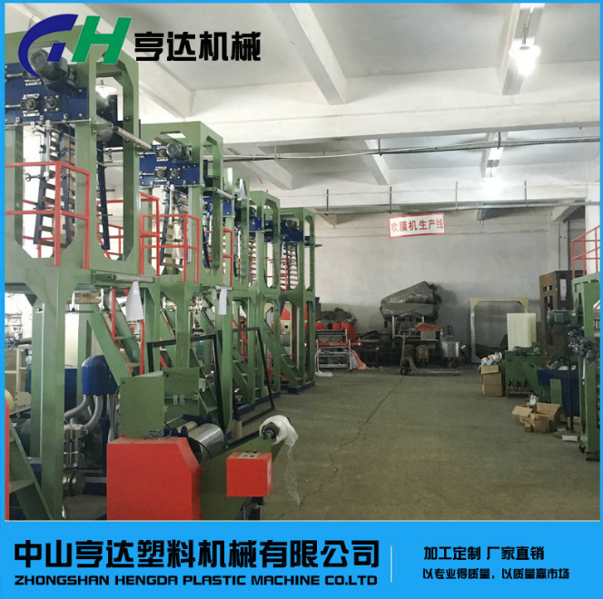 家用垃圾袋制袋機廠家直銷