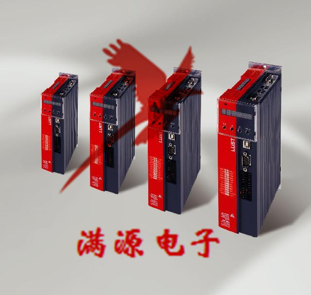大連LUST路斯特伺服驅(qū)動器維修