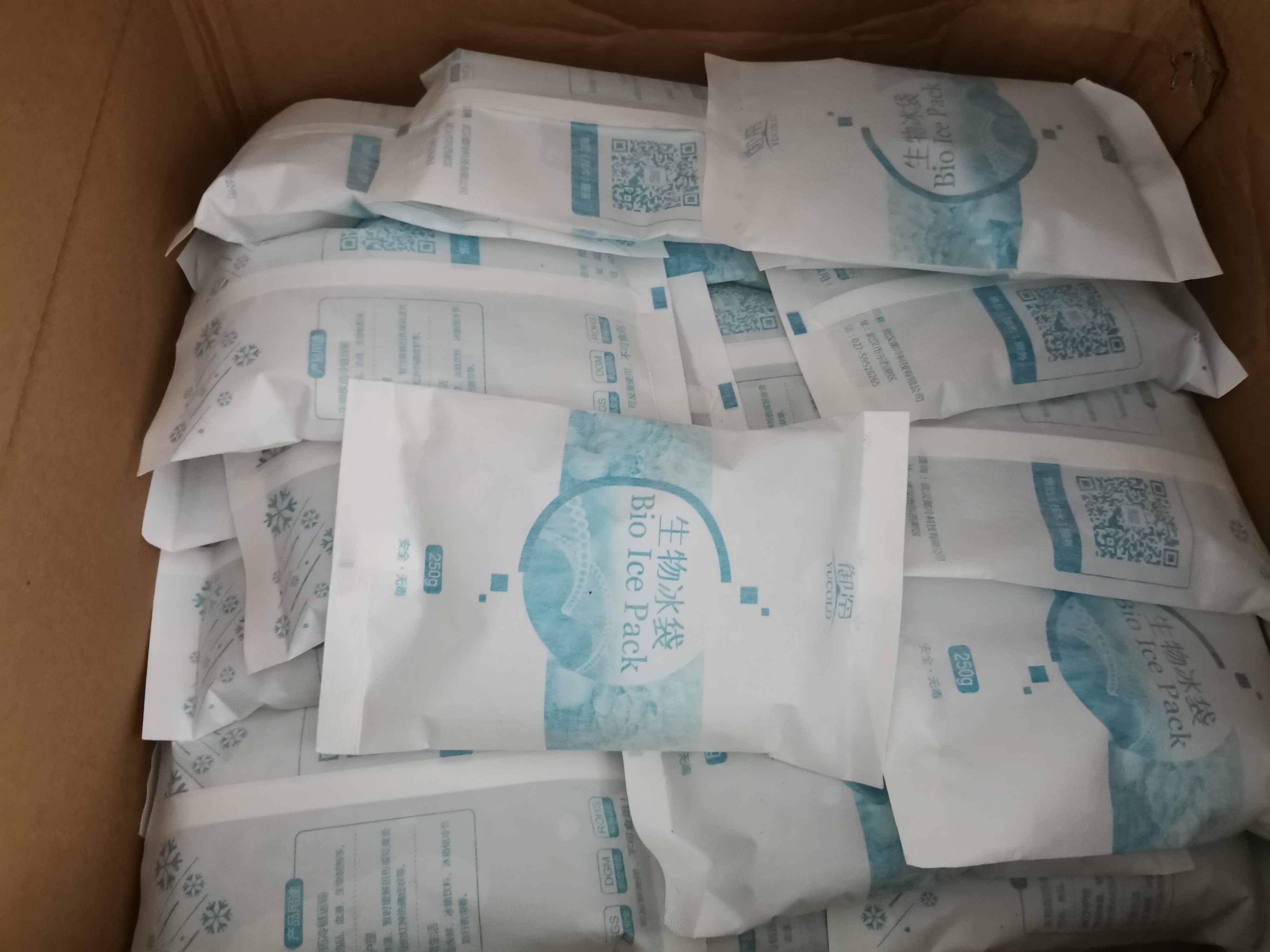 無紡布冰袋生物冰袋 生鮮冰袋注水冰袋