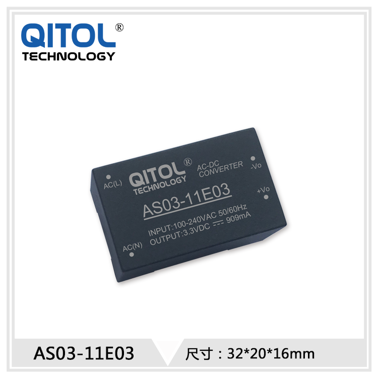 3W電源模塊AC-DC模塊電源3.3V5V12V24VHLK-PM03W