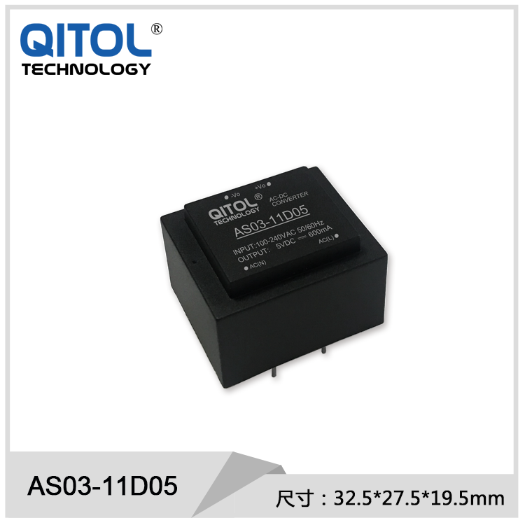 AC-DC電源模塊,3W模塊電源，DC5V空氣凈化器電源模塊