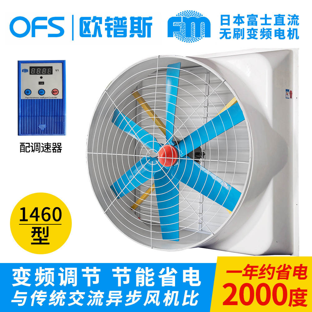 廣州負(fù)壓風(fēng)機(jī)定制@價(jià)格@廠家直銷